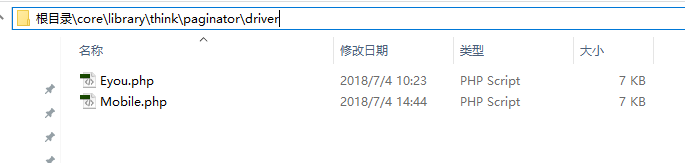 分頁將‘上一頁’、’ 下一頁’ 改為  ‘<’’  > ’(圖1)