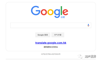 谷歌瀏覽器「自動網(wǎng)頁翻譯」不讓用了怎么辦，今天修復辦法匯總送上