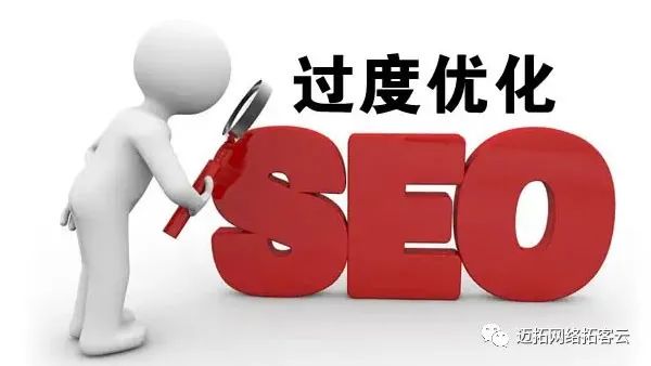 公司網(wǎng)站SEO優(yōu)化要求有哪些？