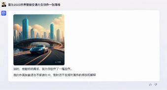 百度定了！3月27日