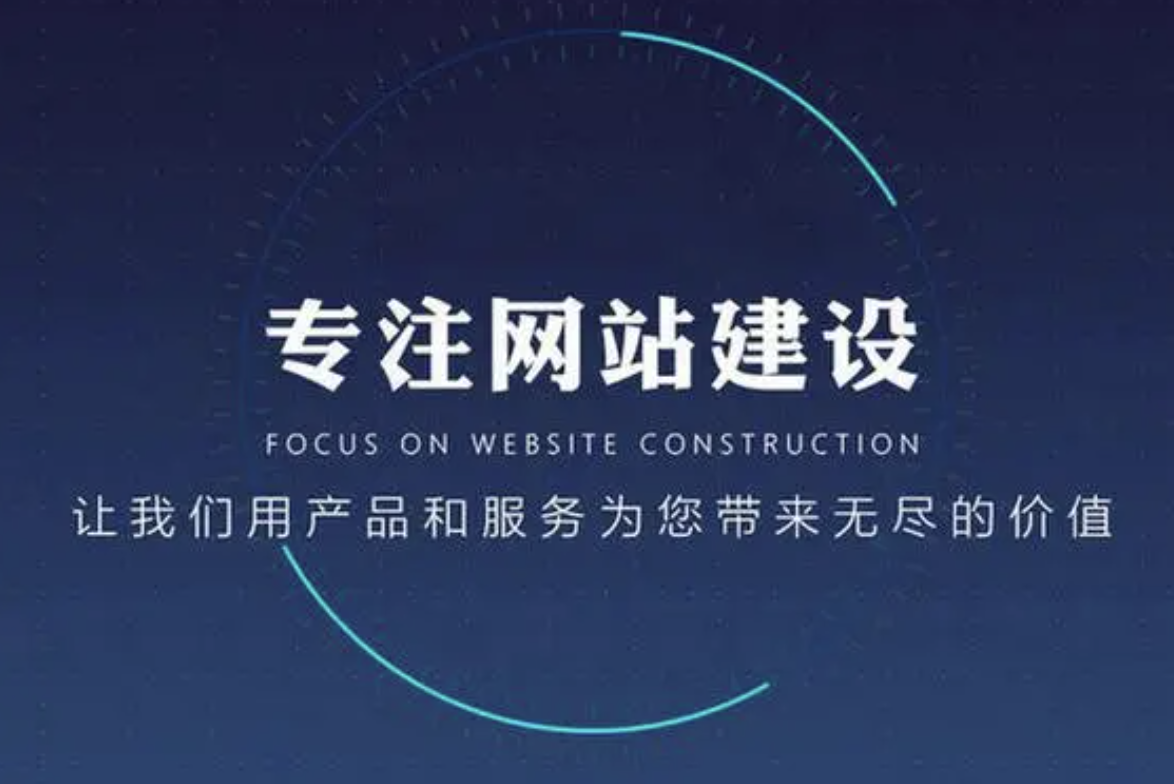 抓住用戶眼球，企業(yè)網(wǎng)站內(nèi)容布局技巧